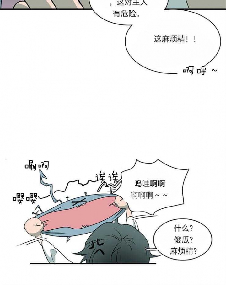 《Dear door》漫画最新章节第183话免费下拉式在线观看章节第【33】张图片