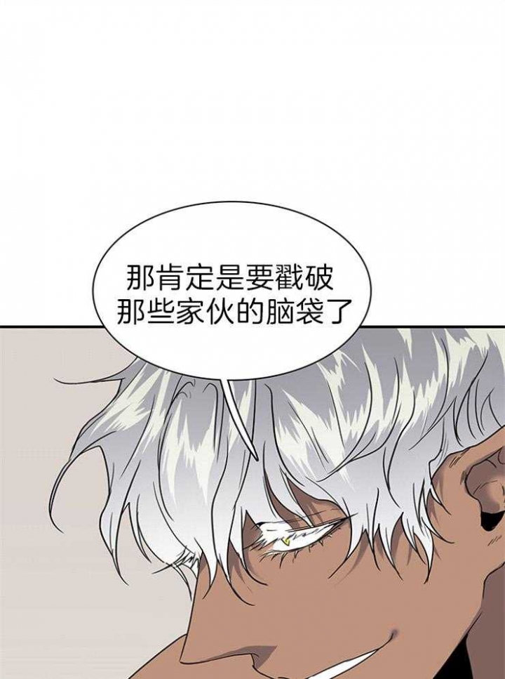 《Dear door》漫画最新章节第158话免费下拉式在线观看章节第【19】张图片