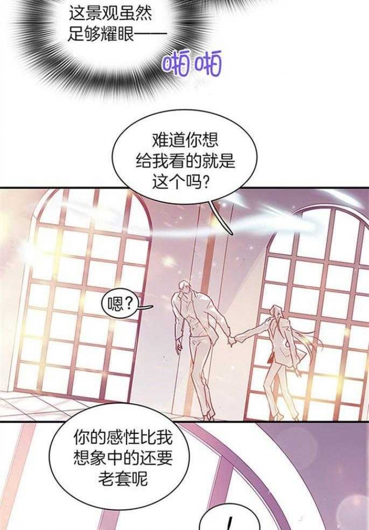 《Dear door》漫画最新章节第214话免费下拉式在线观看章节第【15】张图片