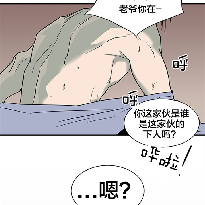 《Dear door》漫画最新章节第118话免费下拉式在线观看章节第【11】张图片