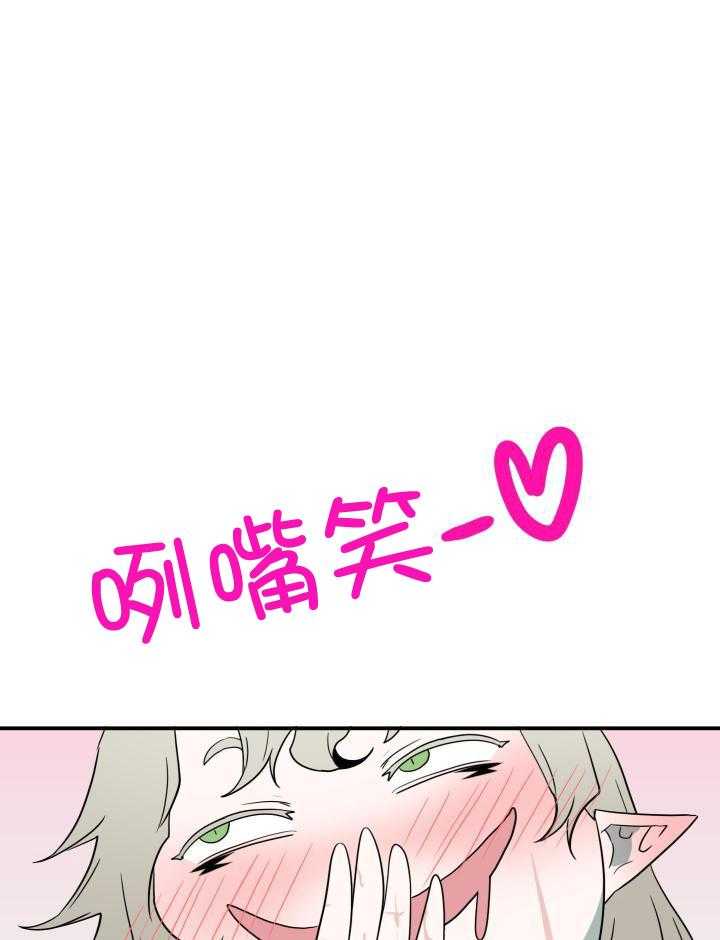 《Dear door》漫画最新章节第287话免费下拉式在线观看章节第【23】张图片