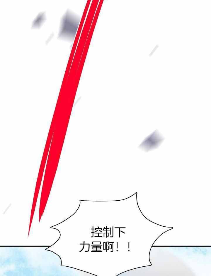 《Dear door》漫画最新章节第280话免费下拉式在线观看章节第【37】张图片