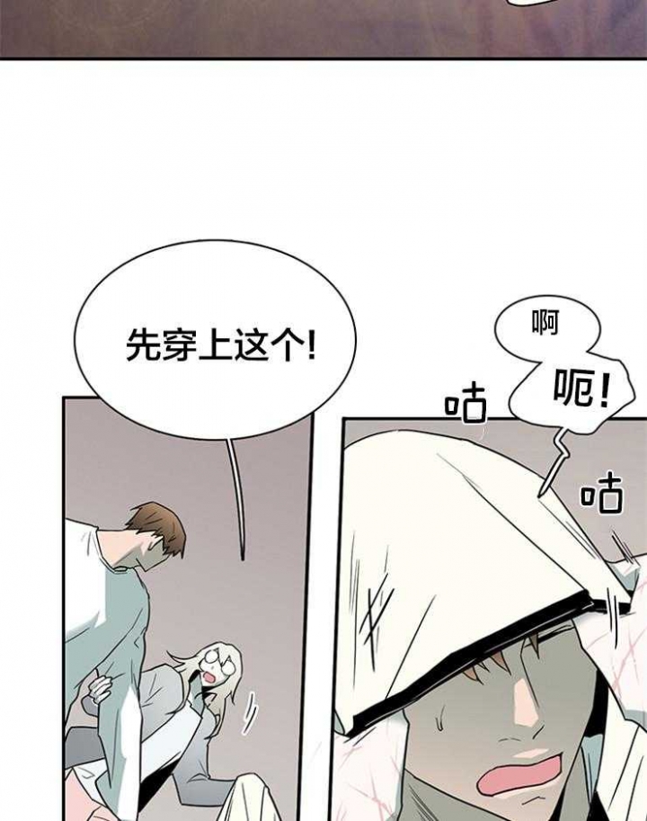 《Dear door》漫画最新章节第151话免费下拉式在线观看章节第【23】张图片