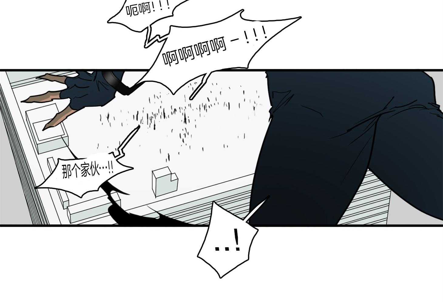 《Dear door》漫画最新章节第253话免费下拉式在线观看章节第【5】张图片