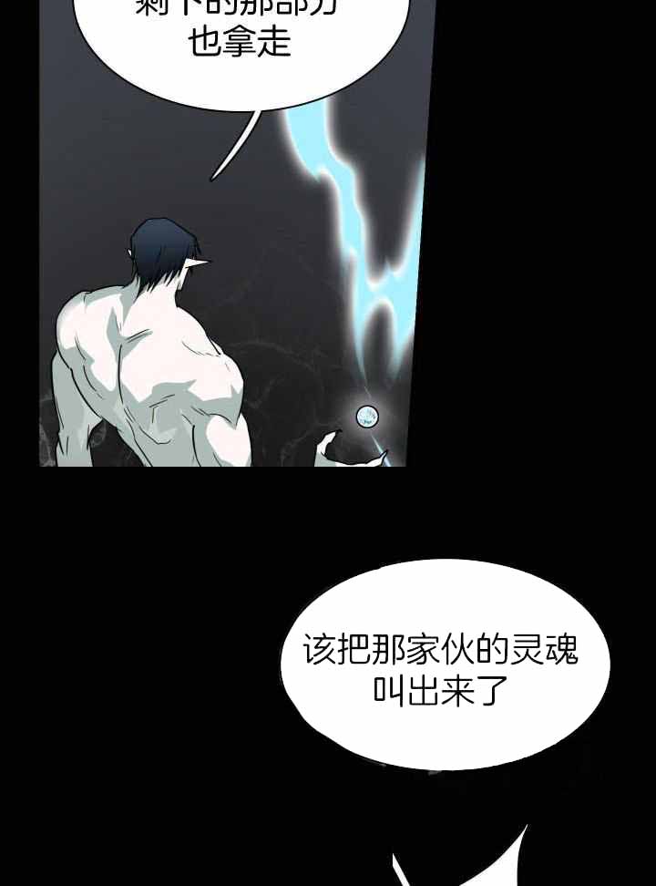 《Dear door》漫画最新章节第263话免费下拉式在线观看章节第【9】张图片