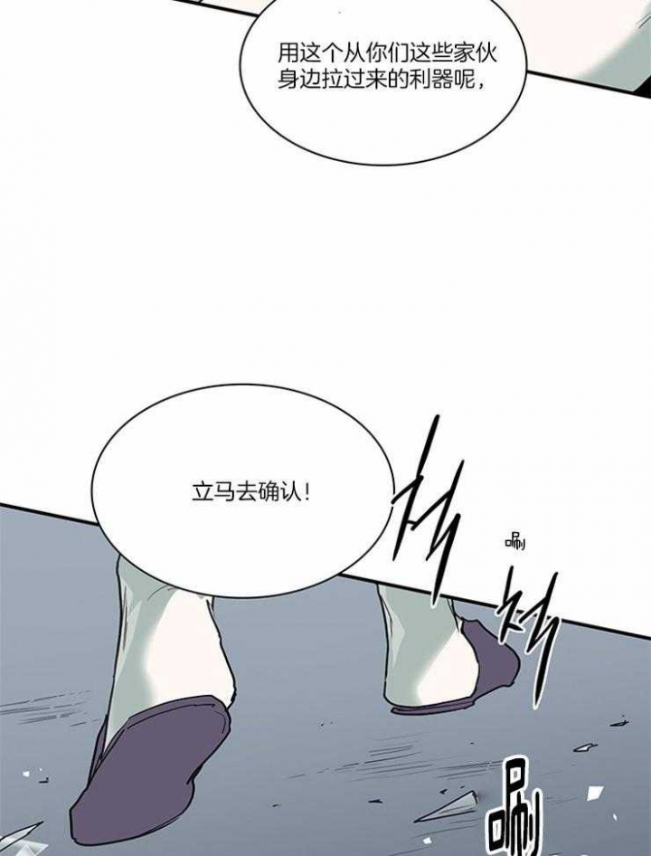 《Dear door》漫画最新章节第190话免费下拉式在线观看章节第【5】张图片