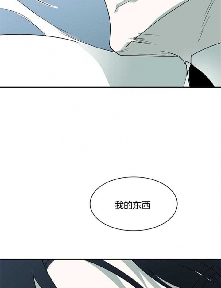 《Dear door》漫画最新章节第208话免费下拉式在线观看章节第【42】张图片