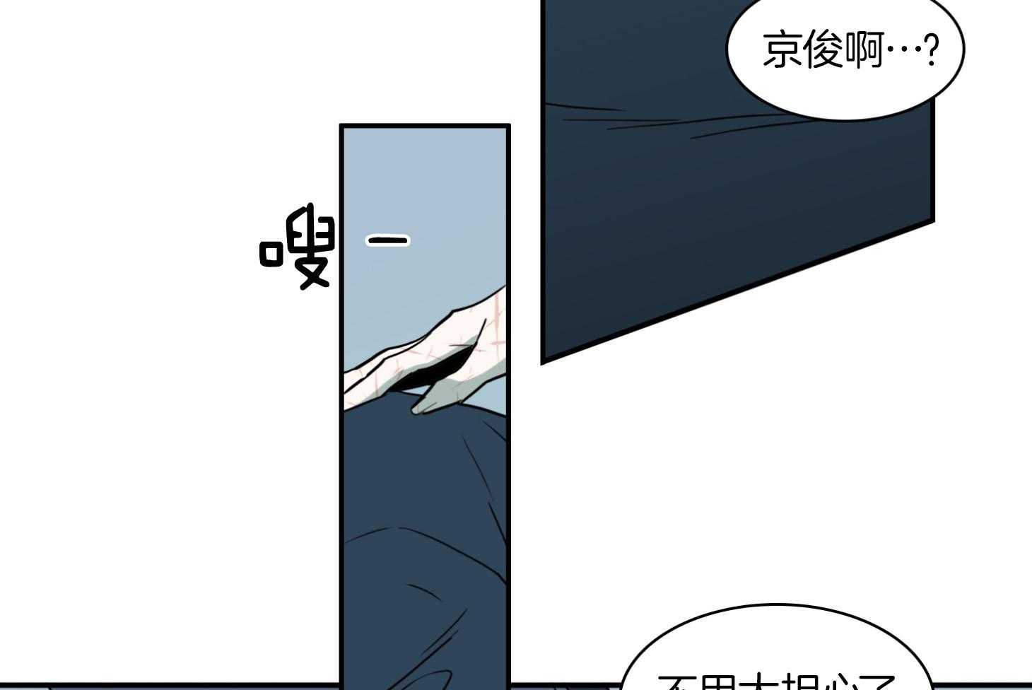 《Dear door》漫画最新章节第247话免费下拉式在线观看章节第【13】张图片