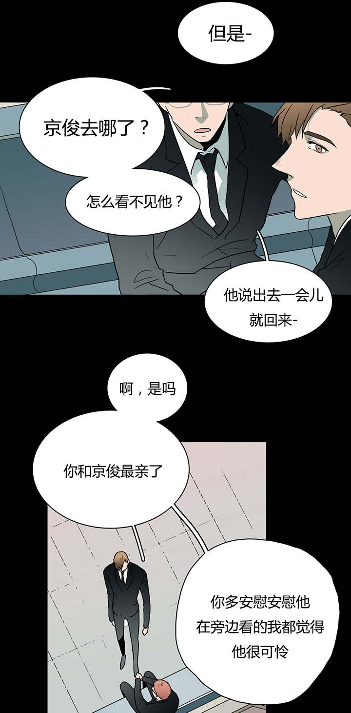 《Dear door》漫画最新章节第23话免费下拉式在线观看章节第【10】张图片