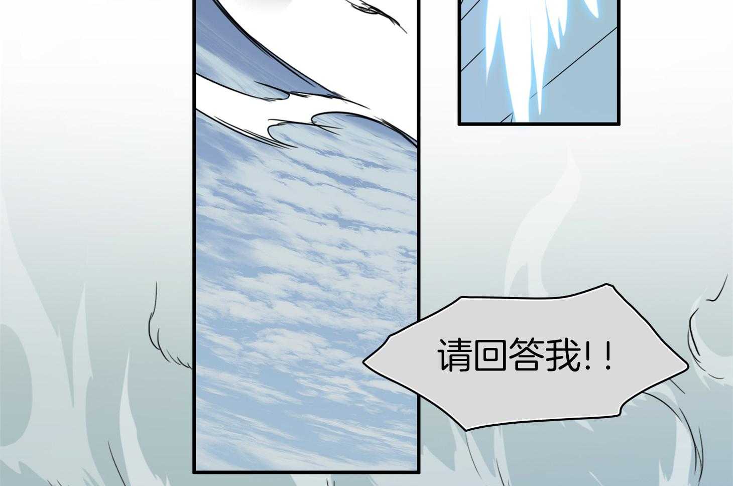 《Dear door》漫画最新章节第248话免费下拉式在线观看章节第【49】张图片