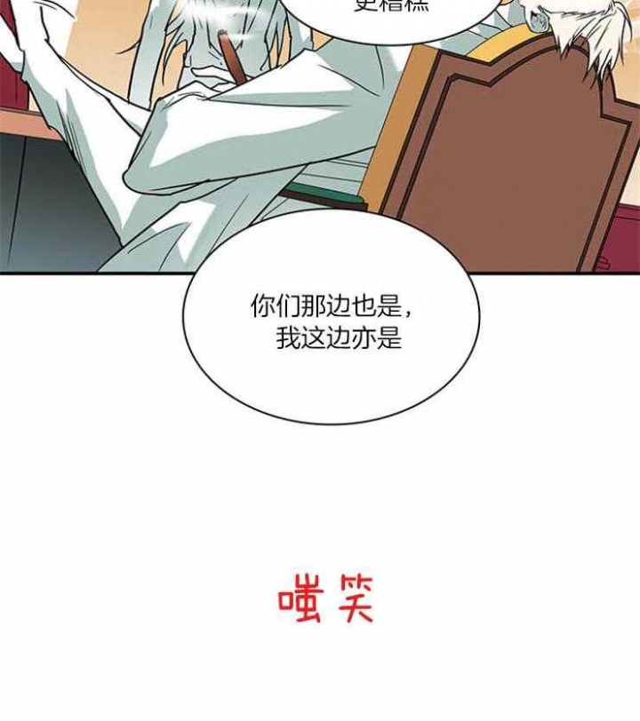 《Dear door》漫画最新章节第167话免费下拉式在线观看章节第【4】张图片