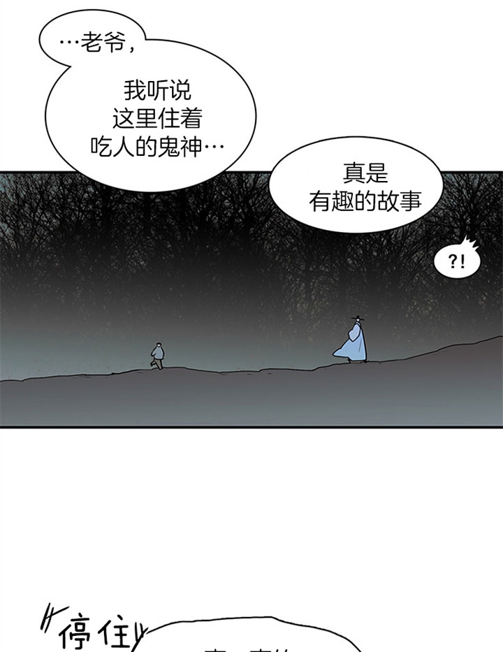 《Dear door》漫画最新章节第116话免费下拉式在线观看章节第【3】张图片