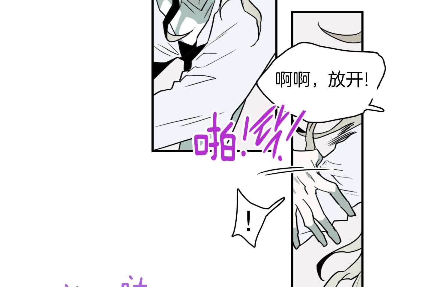 《Dear door》漫画最新章节第256话免费下拉式在线观看章节第【42】张图片