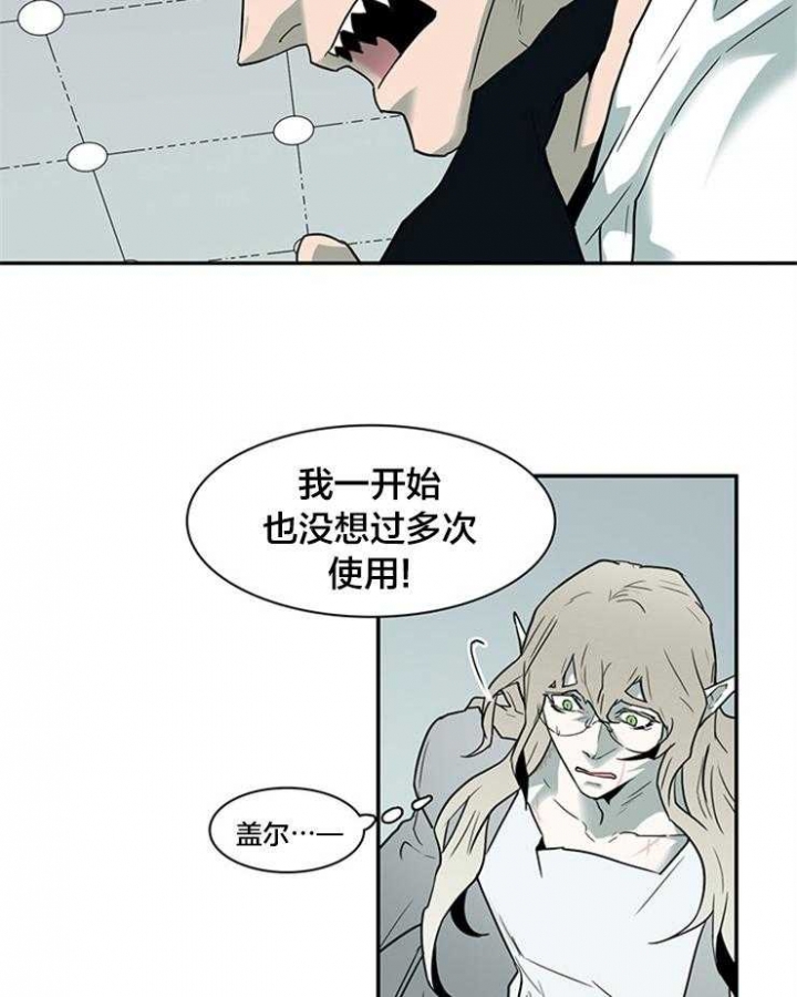 《Dear door》漫画最新章节第143话免费下拉式在线观看章节第【13】张图片