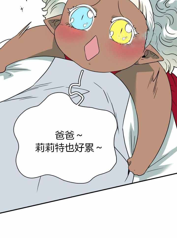 《Dear door》漫画最新章节第280话免费下拉式在线观看章节第【12】张图片