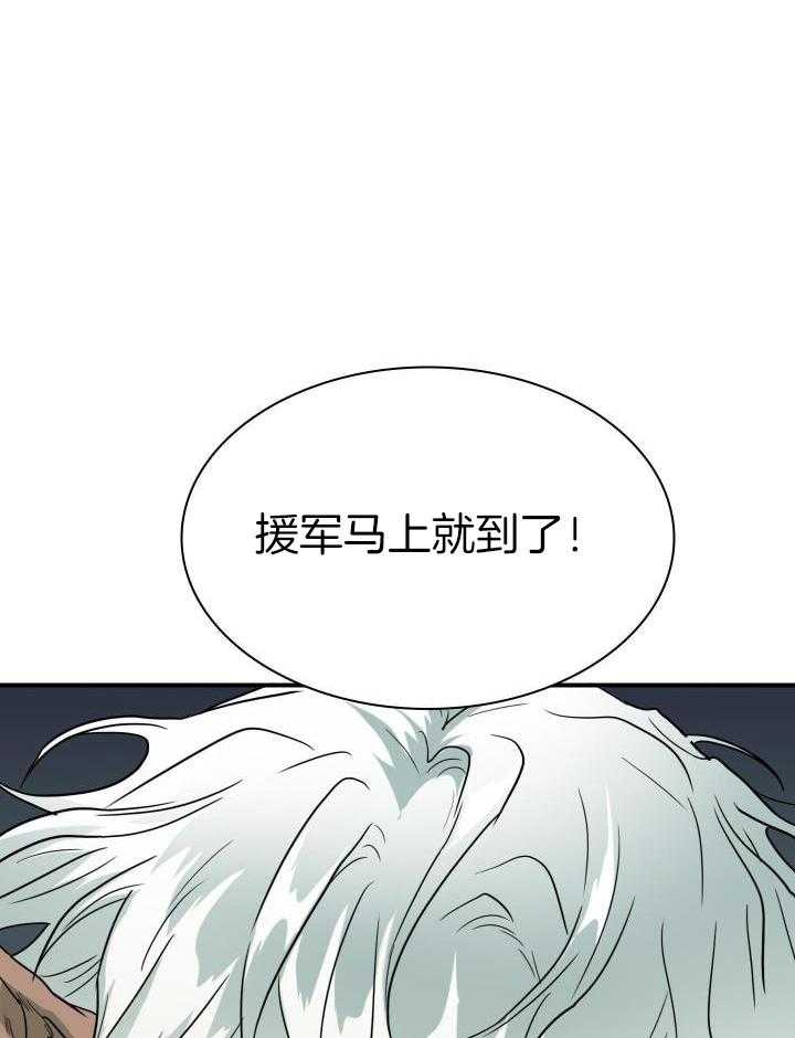 《Dear door》漫画最新章节第259话免费下拉式在线观看章节第【28】张图片