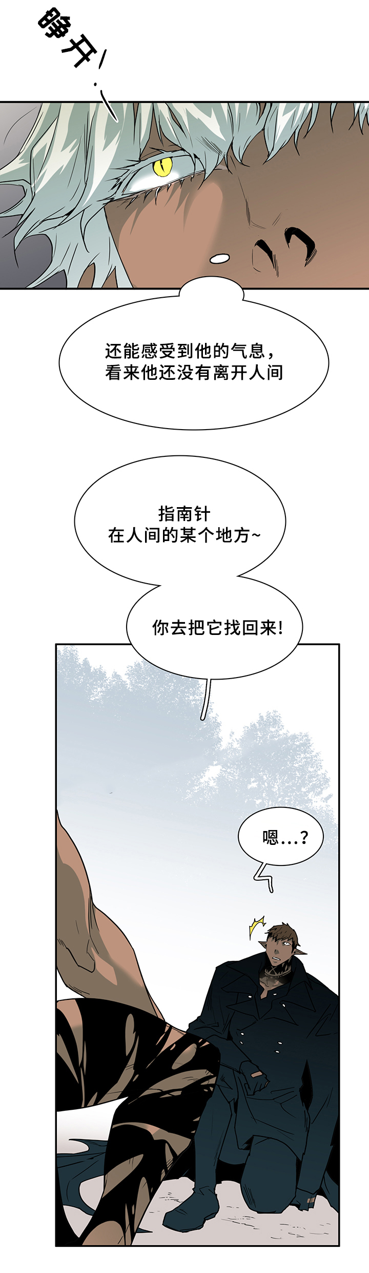 《Dear door》漫画最新章节第101话免费下拉式在线观看章节第【20】张图片