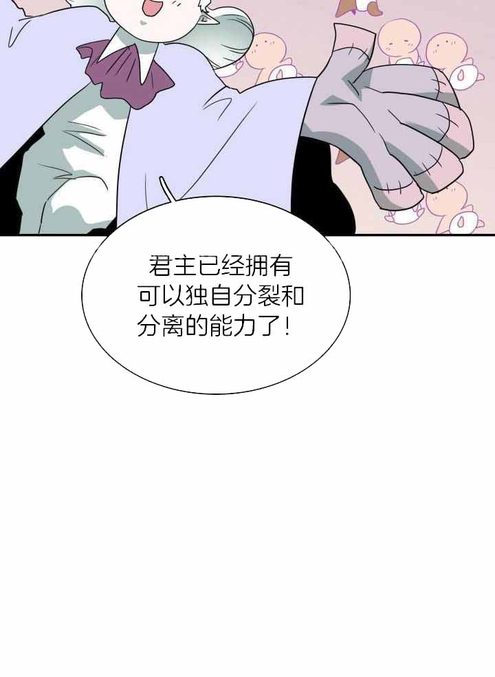 《Dear door》漫画最新章节第274话免费下拉式在线观看章节第【42】张图片