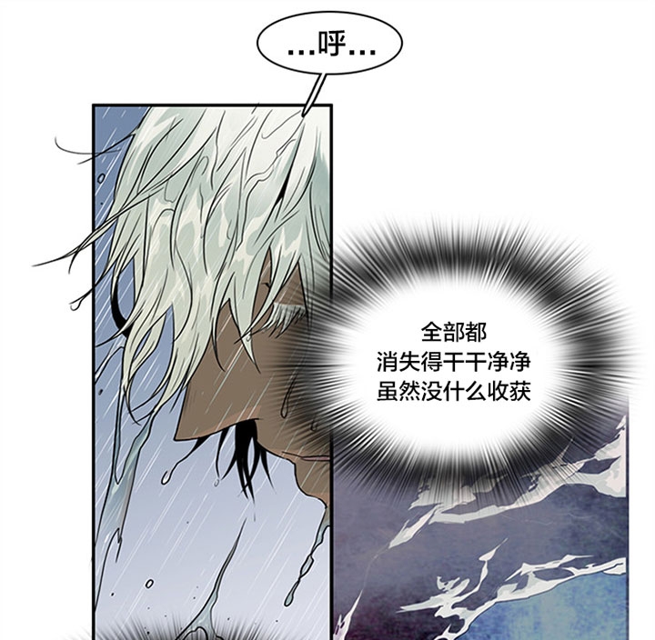 《Dear door》漫画最新章节第123话免费下拉式在线观看章节第【7】张图片