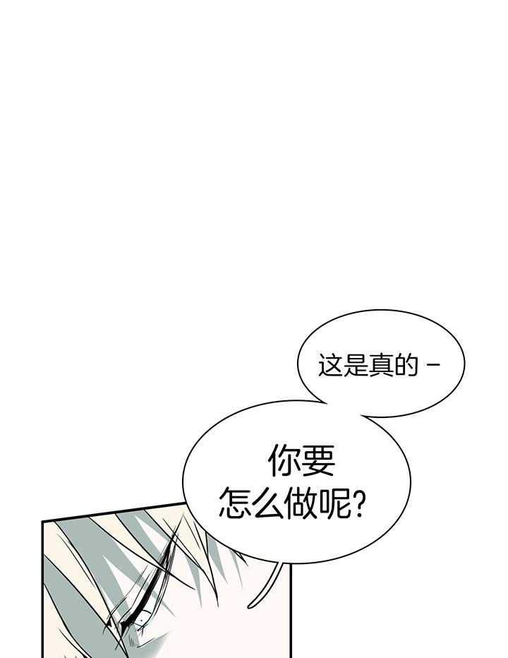 《Dear door》漫画最新章节第243话免费下拉式在线观看章节第【36】张图片