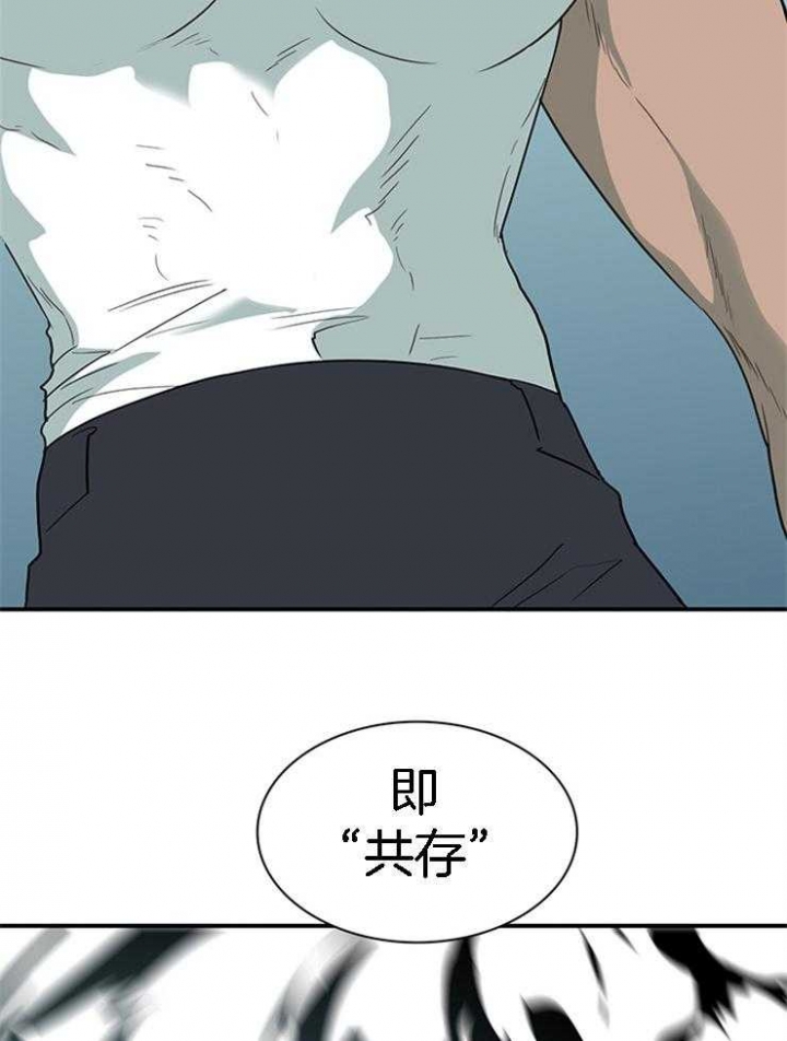 《Dear door》漫画最新章节第186话免费下拉式在线观看章节第【12】张图片