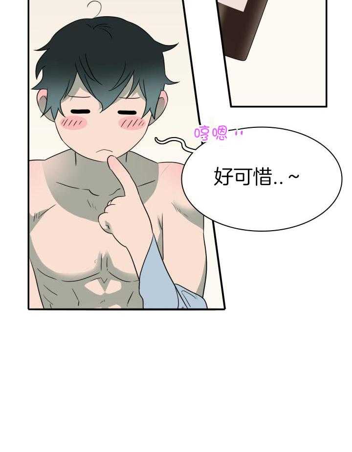 《Dear door》漫画最新章节第273话免费下拉式在线观看章节第【29】张图片