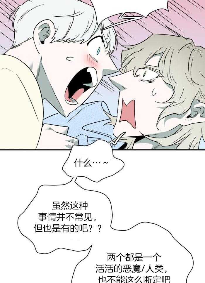 《Dear door》漫画最新章节第301话免费下拉式在线观看章节第【40】张图片