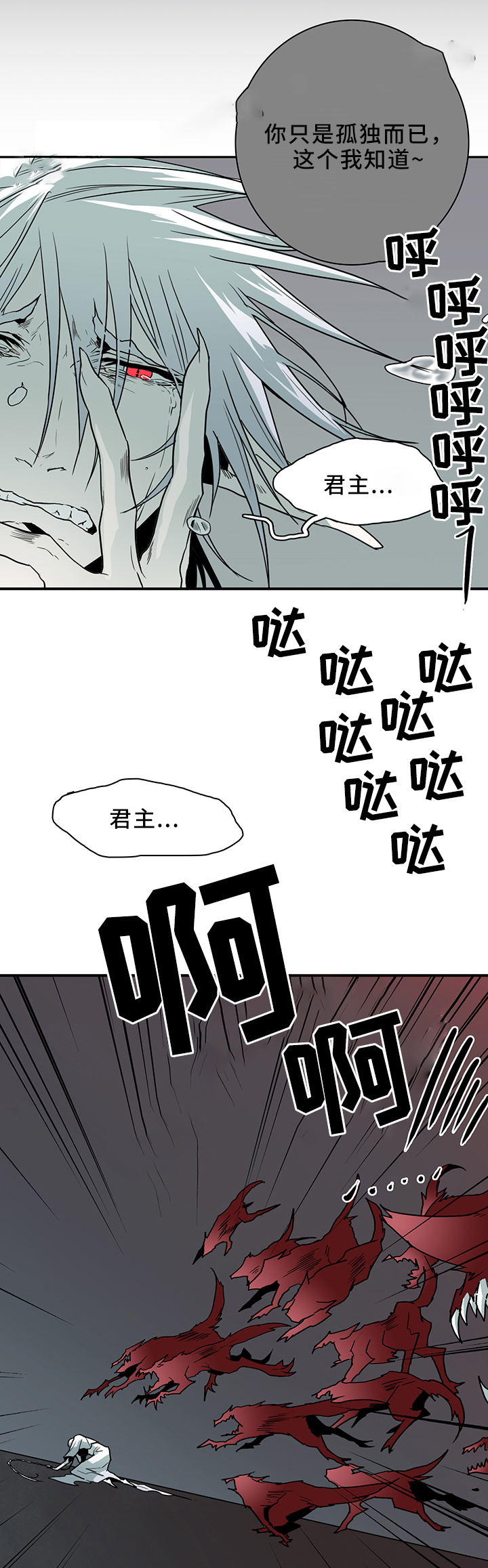 《Dear door》漫画最新章节第105话免费下拉式在线观看章节第【11】张图片