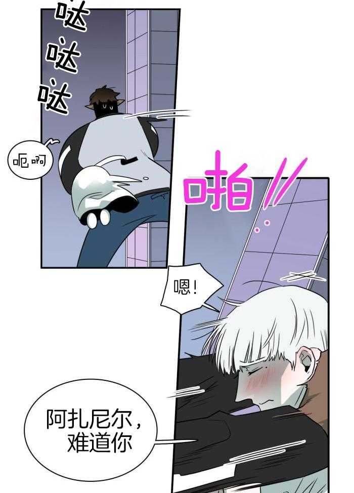 《Dear door》漫画最新章节第297话免费下拉式在线观看章节第【8】张图片