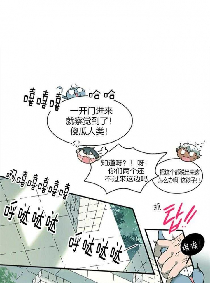 《Dear door》漫画最新章节第193话免费下拉式在线观看章节第【1】张图片