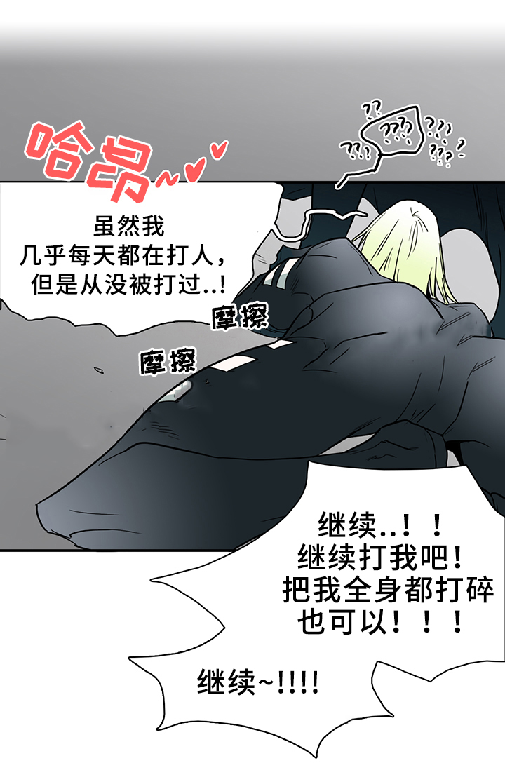 《Dear door》漫画最新章节第103话免费下拉式在线观看章节第【17】张图片