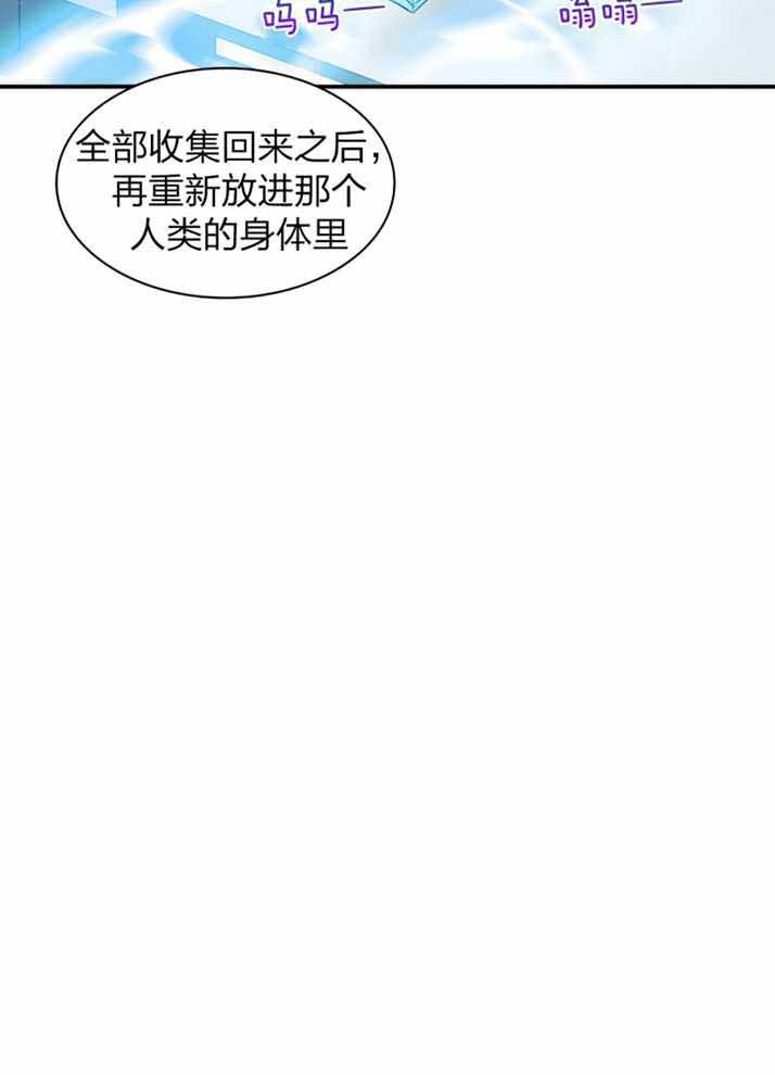 《Dear door》漫画最新章节第231话免费下拉式在线观看章节第【31】张图片