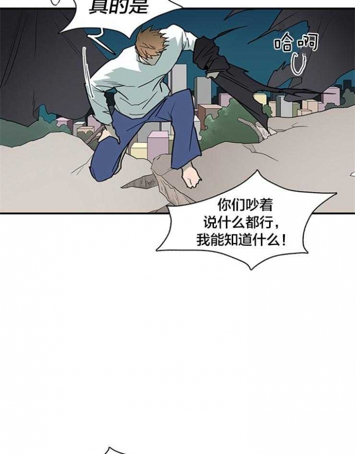 《Dear door》漫画最新章节第147话免费下拉式在线观看章节第【9】张图片