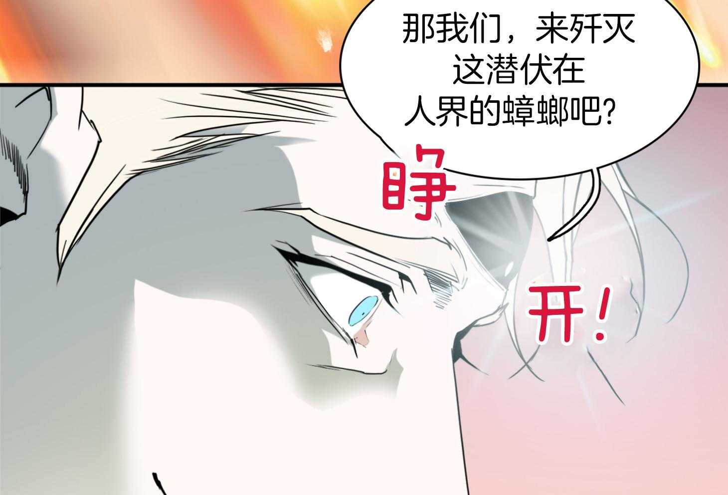 《Dear door》漫画最新章节第250话免费下拉式在线观看章节第【56】张图片