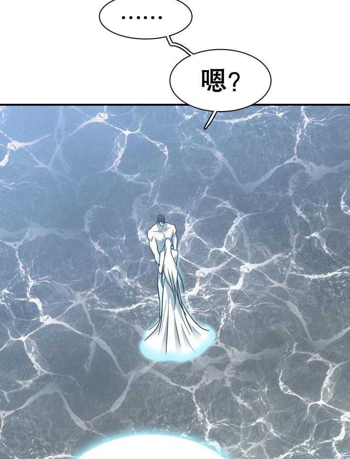 《Dear door》漫画最新章节第265话免费下拉式在线观看章节第【30】张图片