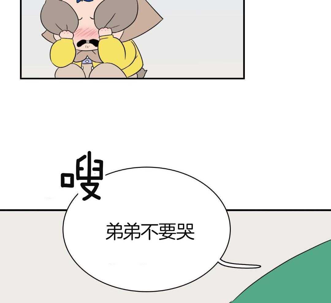 《Dear door》漫画最新章节第306话免费下拉式在线观看章节第【2】张图片