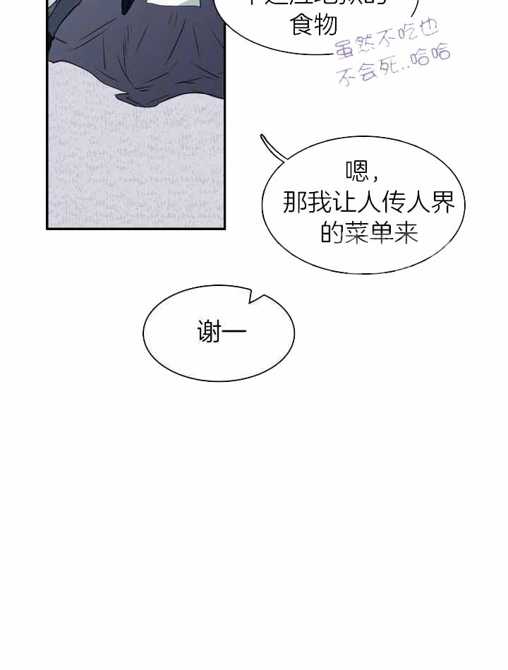 《Dear door》漫画最新章节第274话免费下拉式在线观看章节第【27】张图片