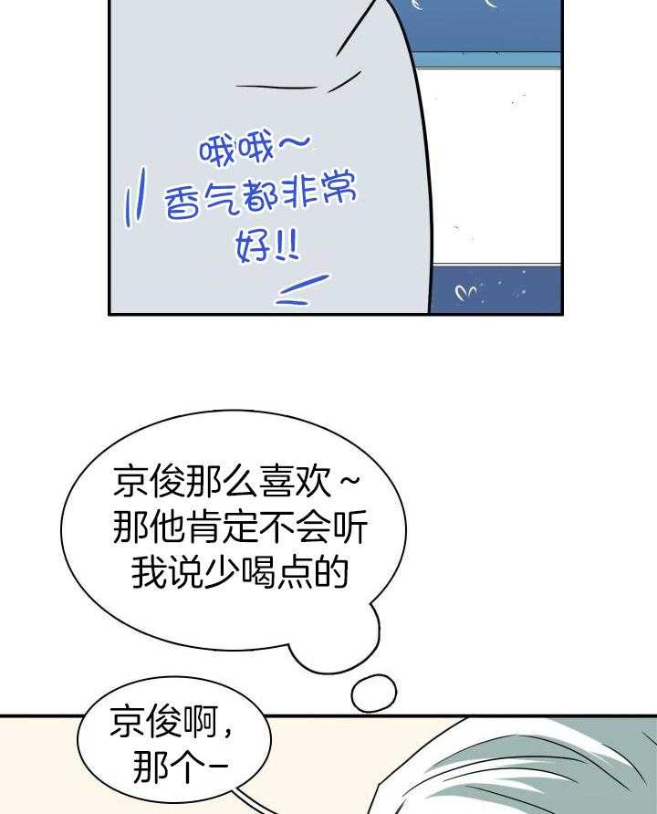 《Dear door》漫画最新章节第273话免费下拉式在线观看章节第【8】张图片