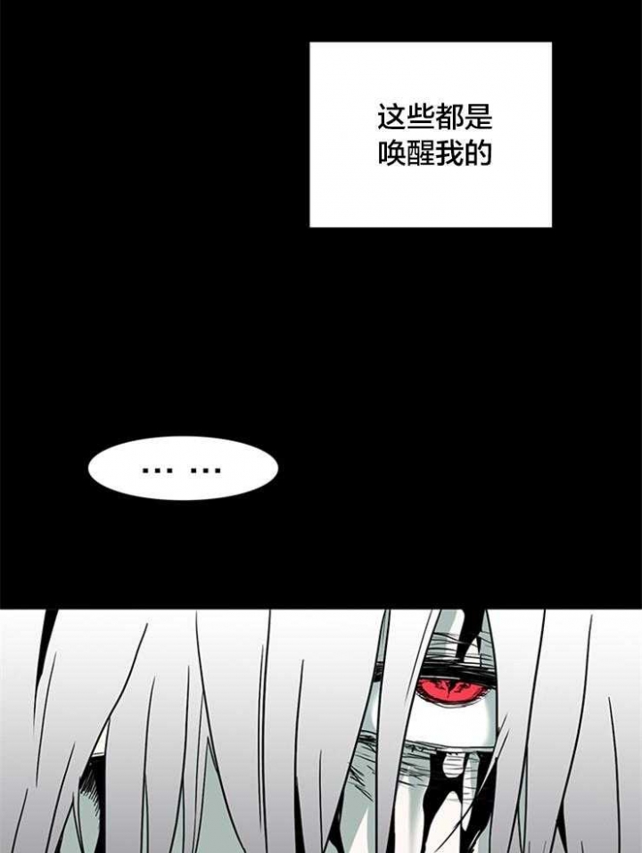 《Dear door》漫画最新章节第145话免费下拉式在线观看章节第【34】张图片