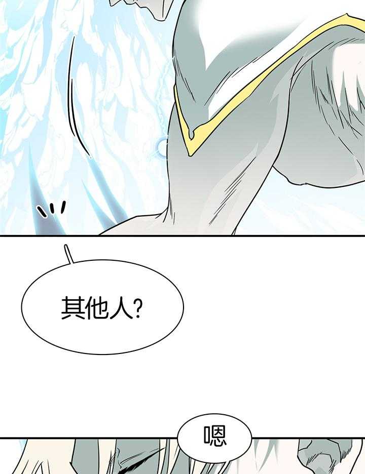 《Dear door》漫画最新章节第244话免费下拉式在线观看章节第【7】张图片