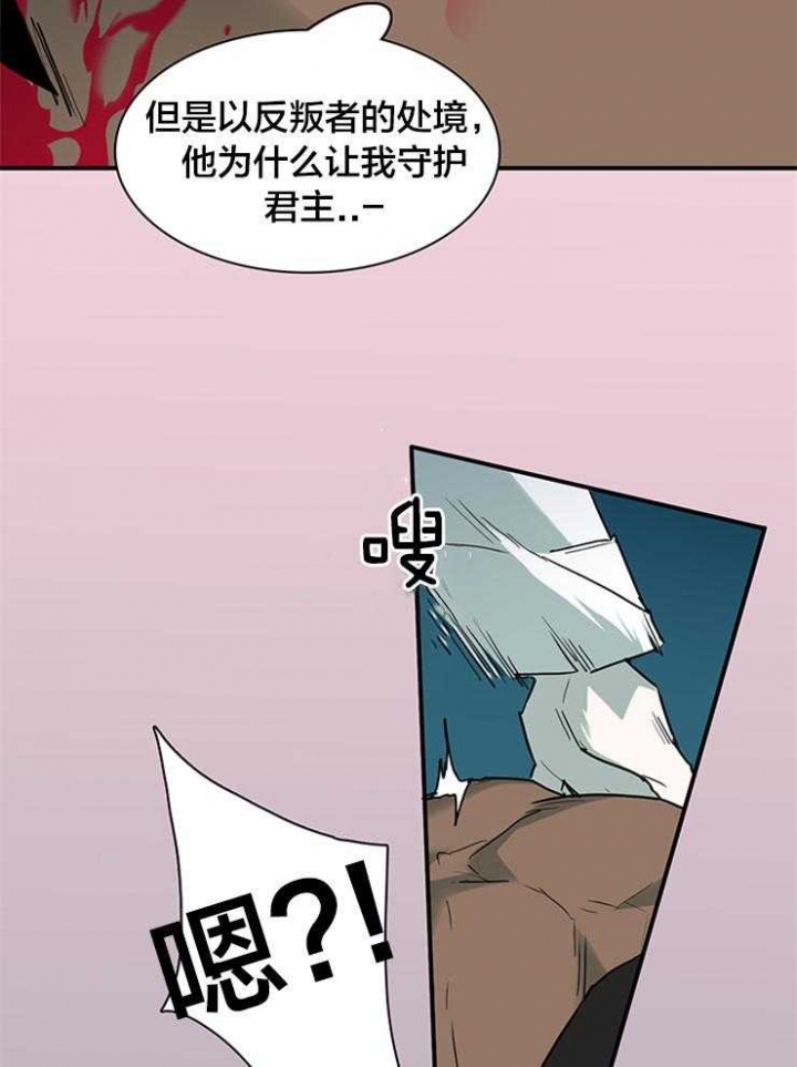 《Dear door》漫画最新章节第134话免费下拉式在线观看章节第【29】张图片