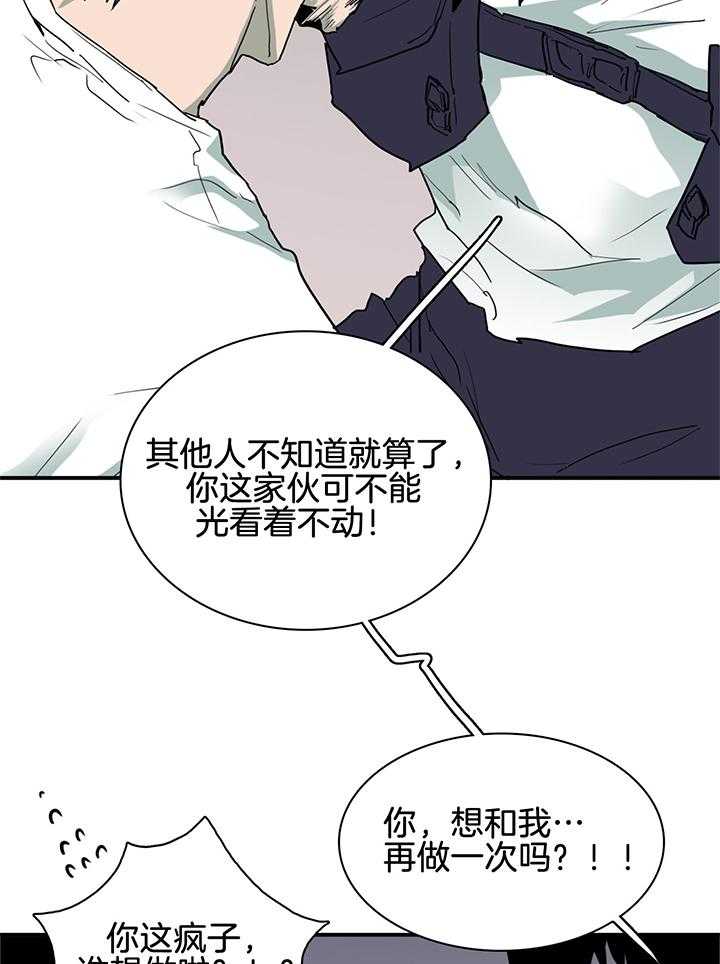 《Dear door》漫画最新章节第240话免费下拉式在线观看章节第【19】张图片