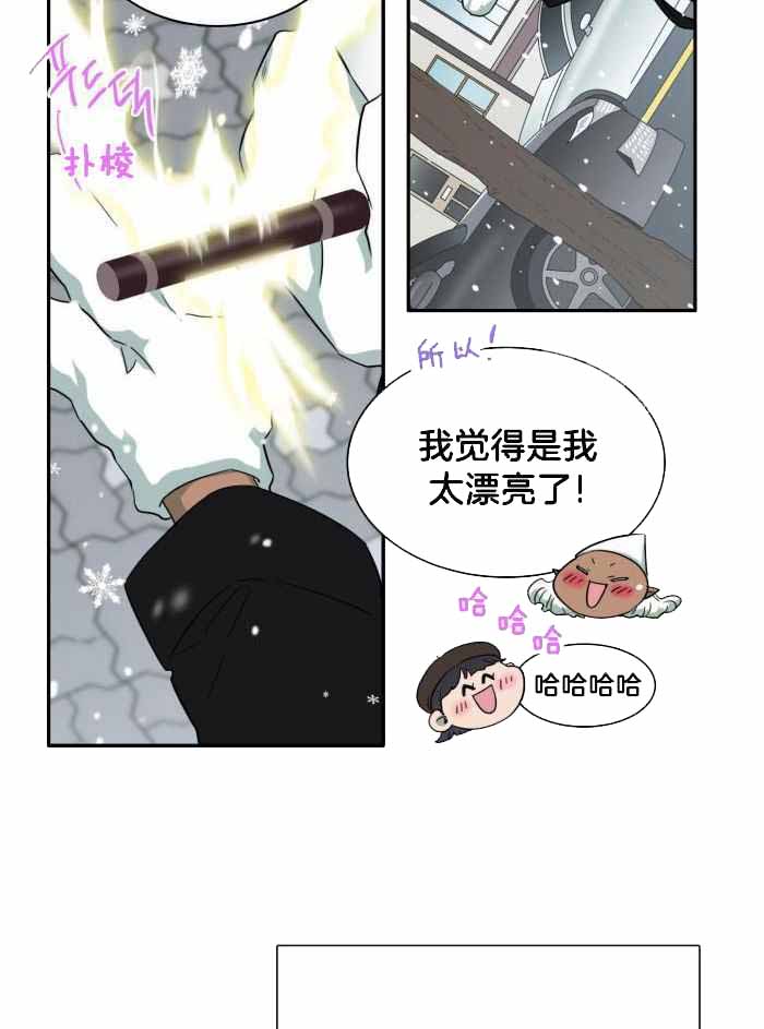 《Dear door》漫画最新章节第291话免费下拉式在线观看章节第【4】张图片