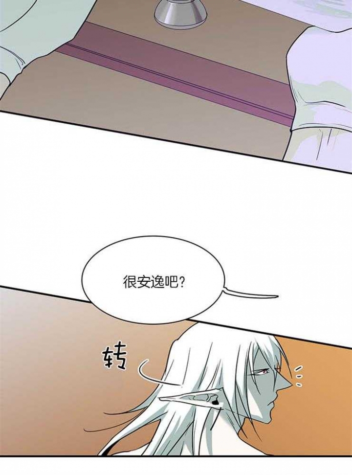 《Dear door》漫画最新章节第166话免费下拉式在线观看章节第【19】张图片