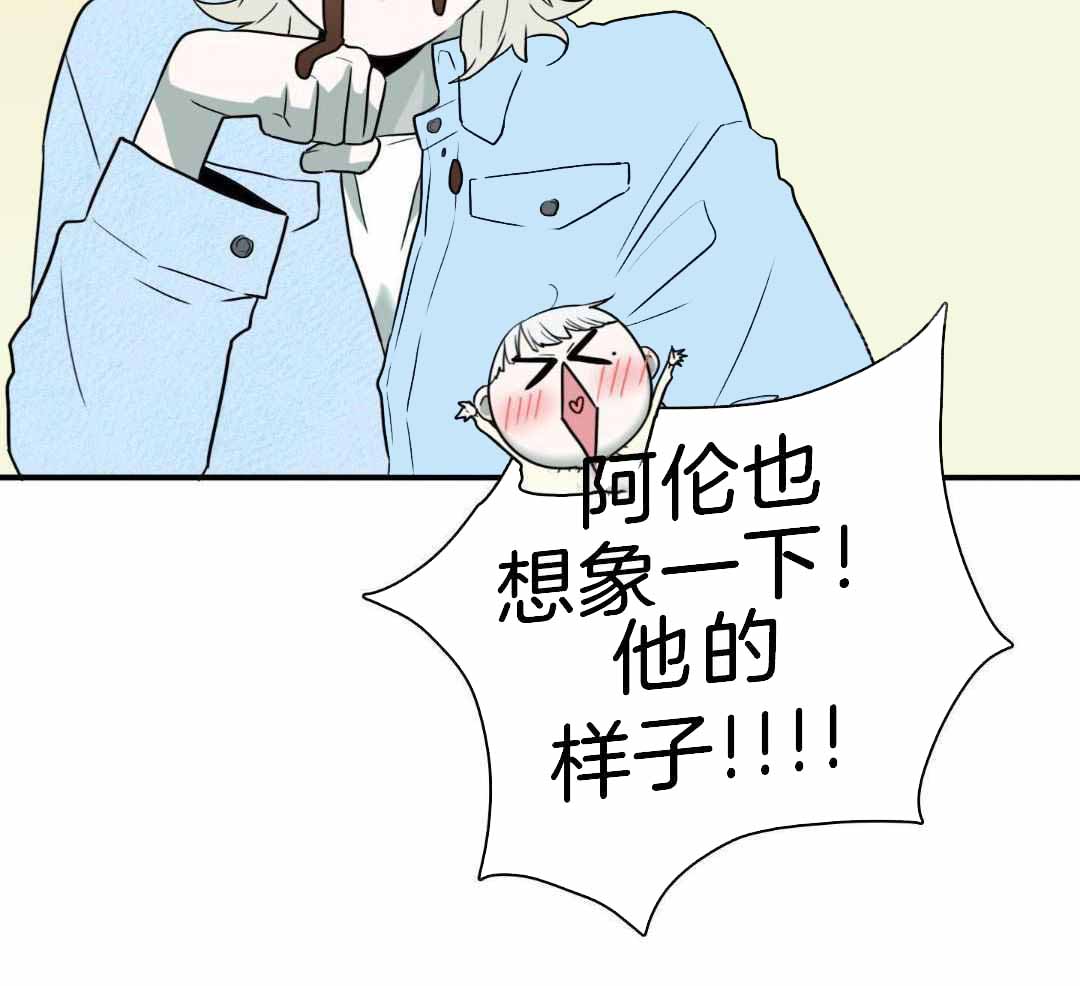 《Dear door》漫画最新章节第303话免费下拉式在线观看章节第【11】张图片