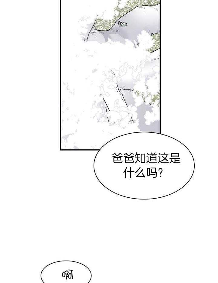 《Dear door》漫画最新章节第285话免费下拉式在线观看章节第【28】张图片