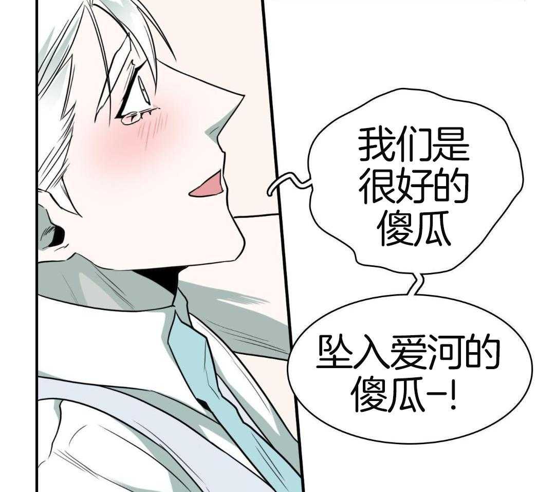 《Dear door》漫画最新章节第314话免费下拉式在线观看章节第【87】张图片