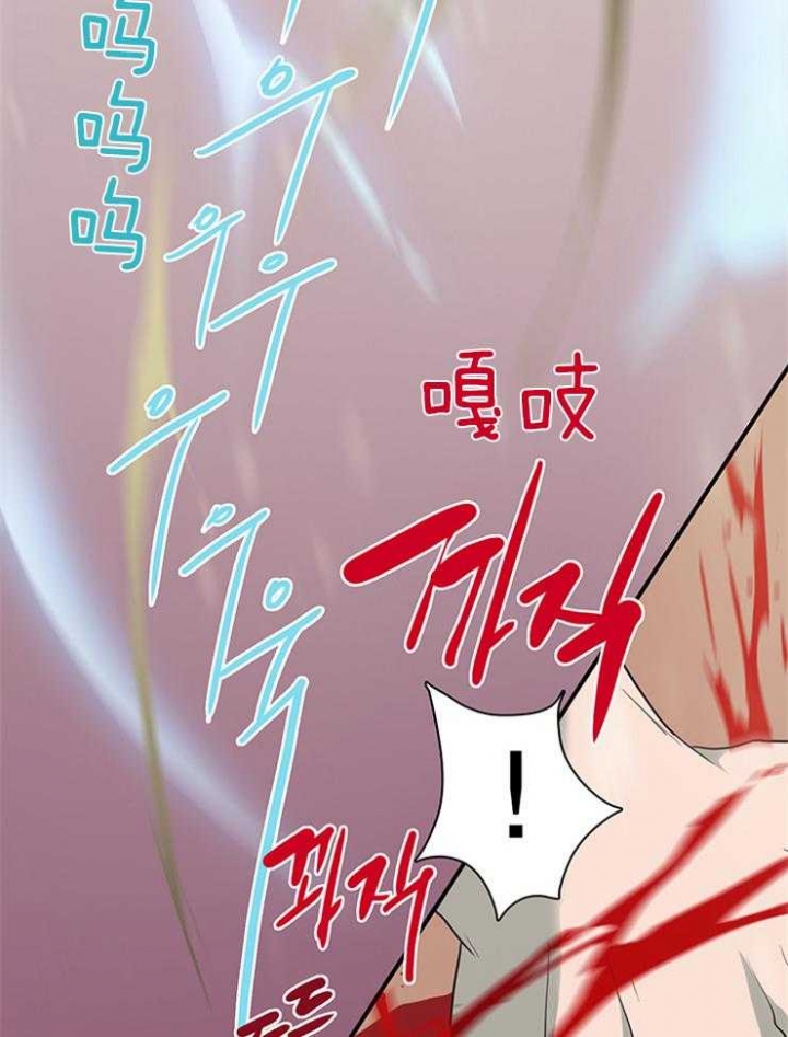 《Dear door》漫画最新章节第154话免费下拉式在线观看章节第【7】张图片