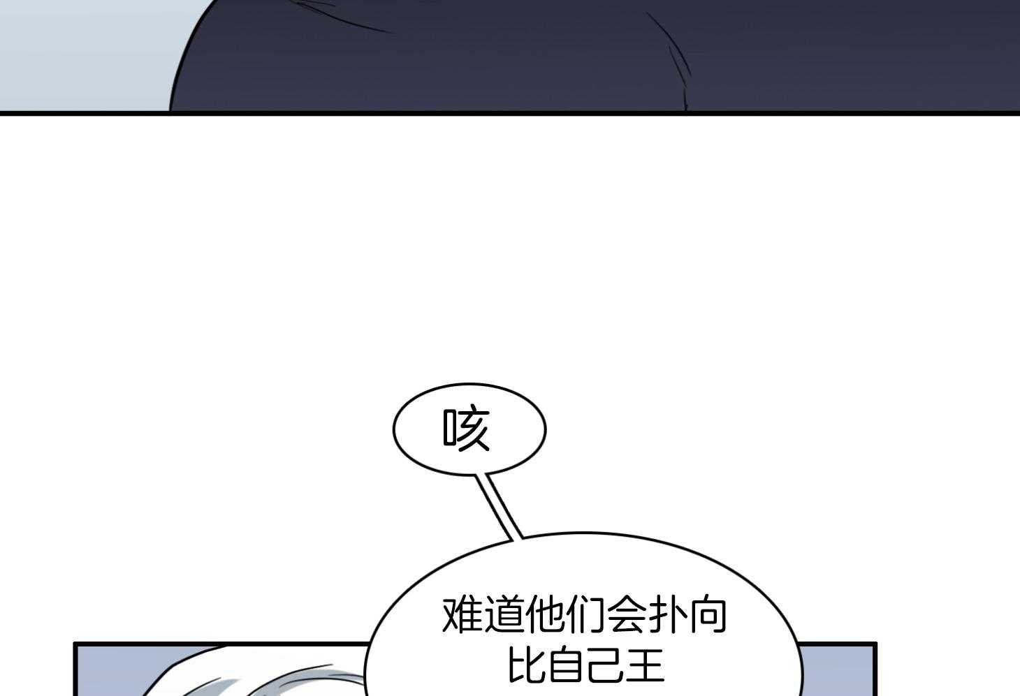 《Dear door》漫画最新章节第247话免费下拉式在线观看章节第【35】张图片