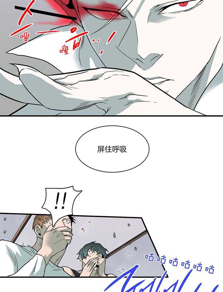 《Dear door》漫画最新章节第225话免费下拉式在线观看章节第【25】张图片